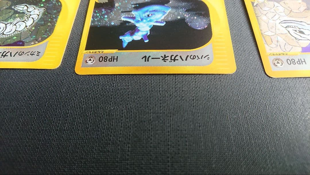 【ポケモンカード★VS】ハガネール(3枚まとめ売り)