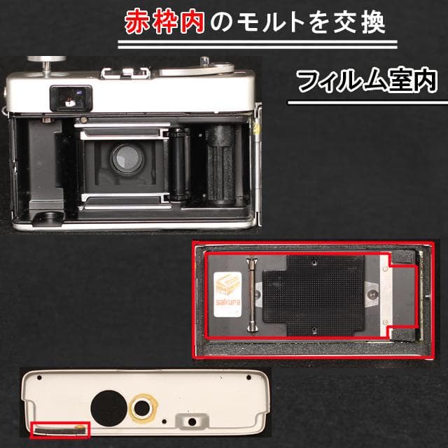 523　KONICA コニカC35 フラッシュマチック　分解整備済の完動美品