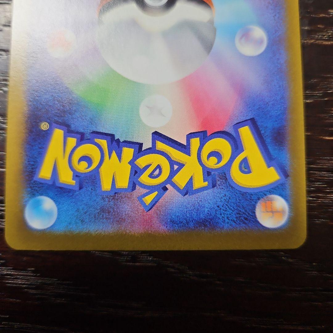 オリジンパルキアV SA & オリジンパルキアVSTAR UR 各1枚セット