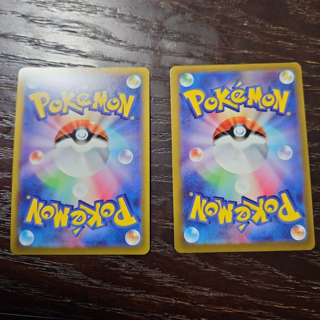 オリジンパルキアV SA & オリジンパルキアVSTAR UR 各1枚セット