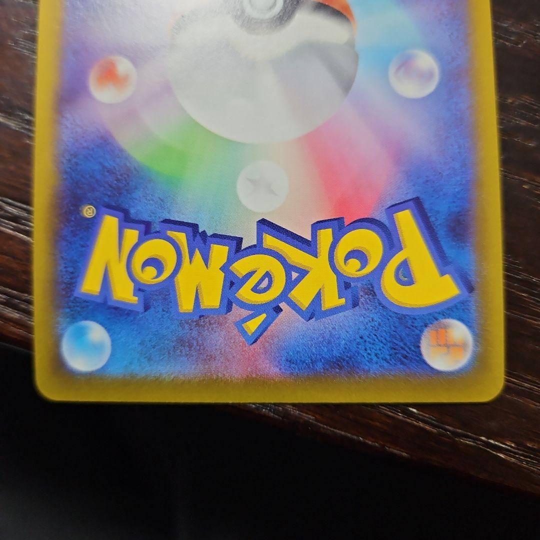 オリジンパルキアV SA & オリジンパルキアVSTAR UR 各1枚セット