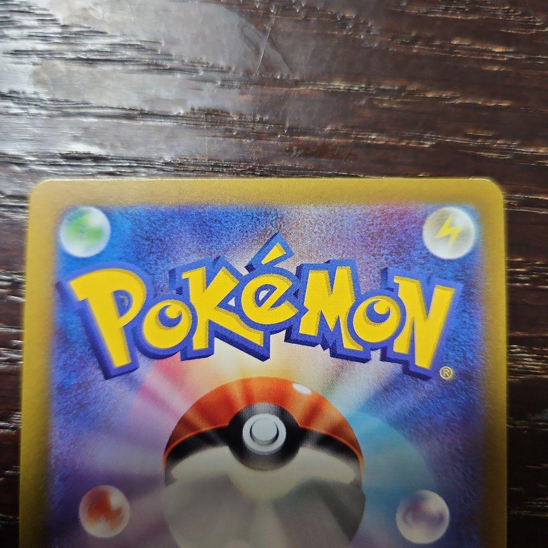 オリジンパルキアV SA & オリジンパルキアVSTAR UR 各1枚セット