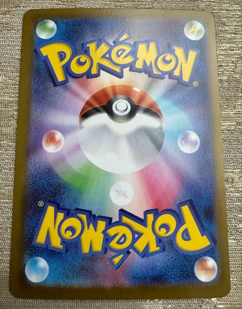 【美品】ポケモンカード　メガシンフォニア　メガサーナイトex sar