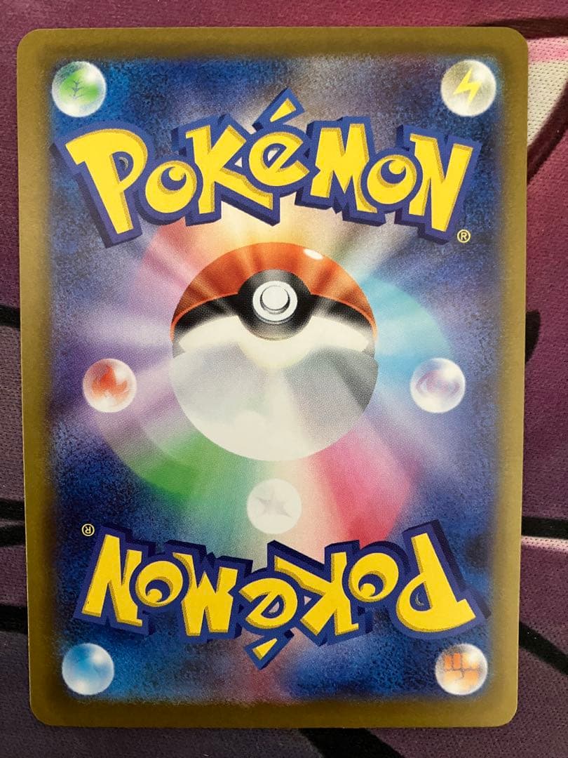 ポケカ　ピカチュウEX SAR