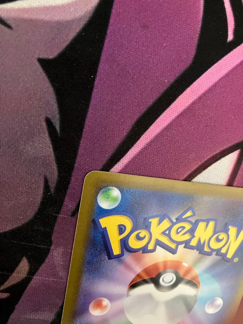 ポケカ　ピカチュウEX SAR