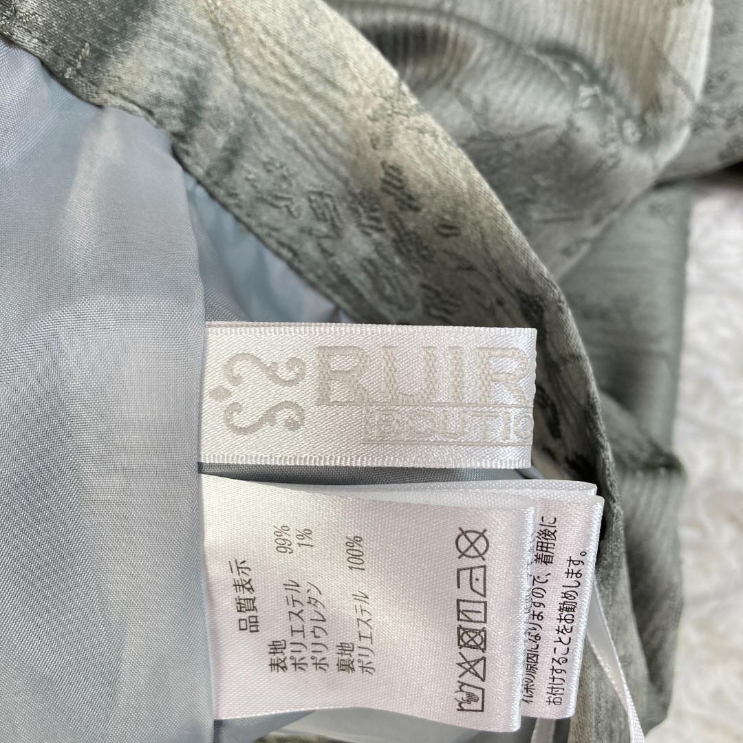 美品　ルイルエブティック　ジャカードタックフレアトップス＆テーパードパンツドレス