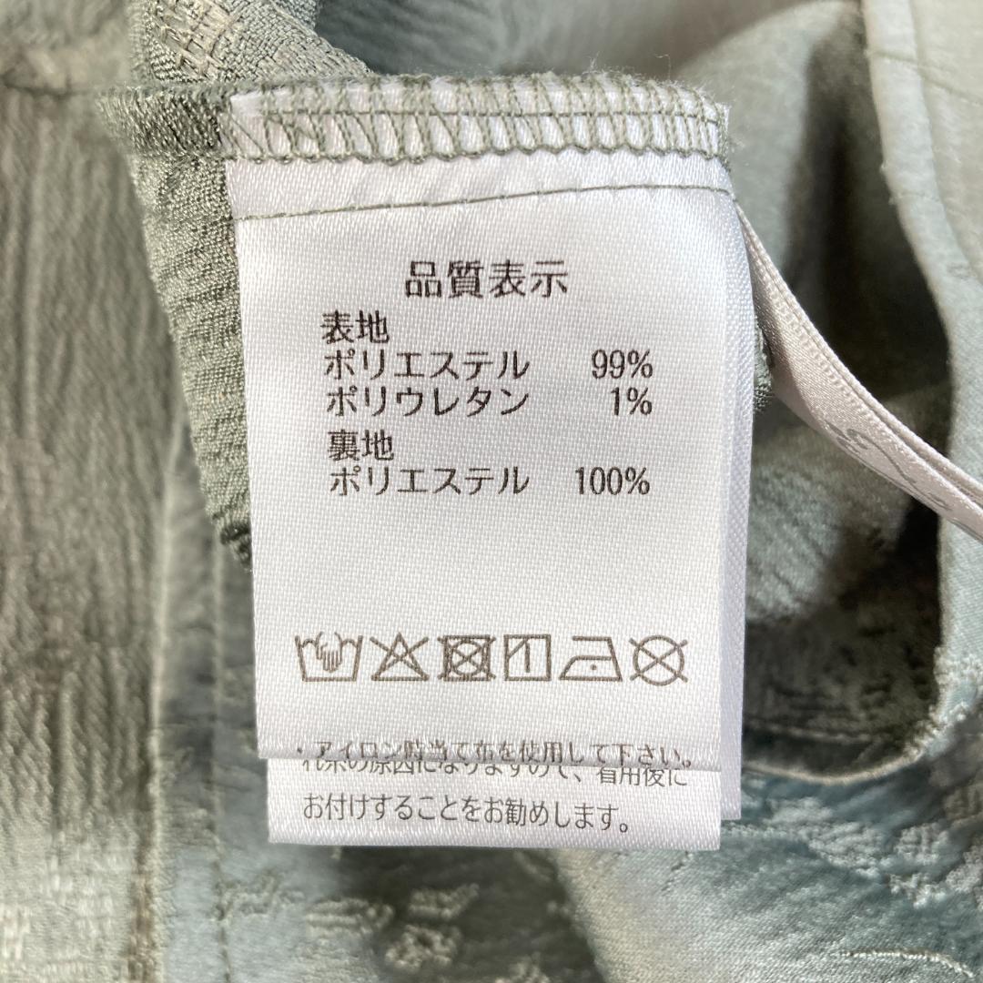 美品　ルイルエブティック　ジャカードタックフレアトップス＆テーパードパンツドレス