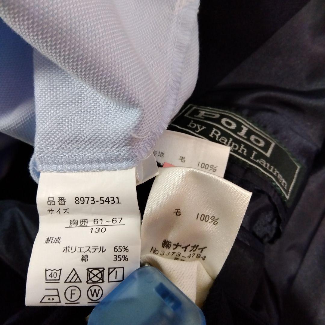 ラルフローレン＆ショパン130　フォーマル4点セット　ネイビー　ダブル　スーツ