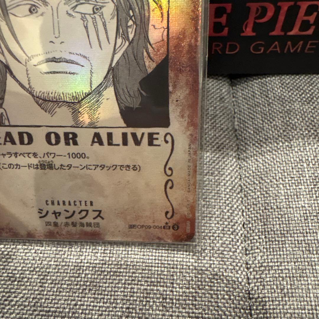 ワンピースカード　シャンクス SR SP OP09-004 手配書