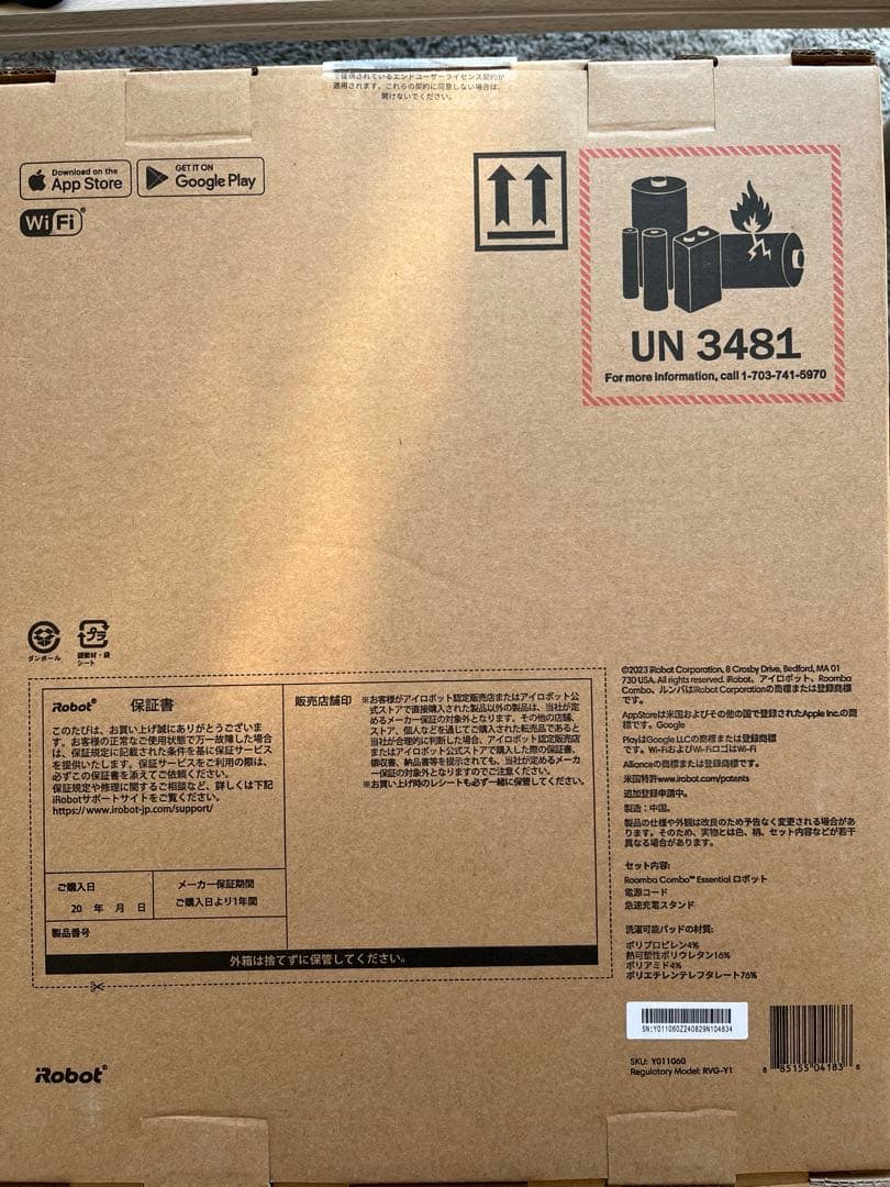 ルンバ ロボット掃除機 Y011060 Roomba Combo