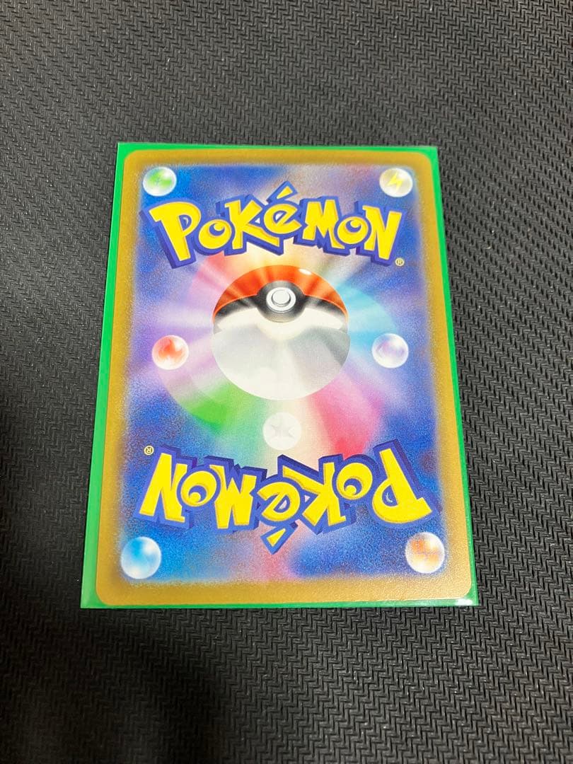 ポケモンカード メガカイリューex SAR