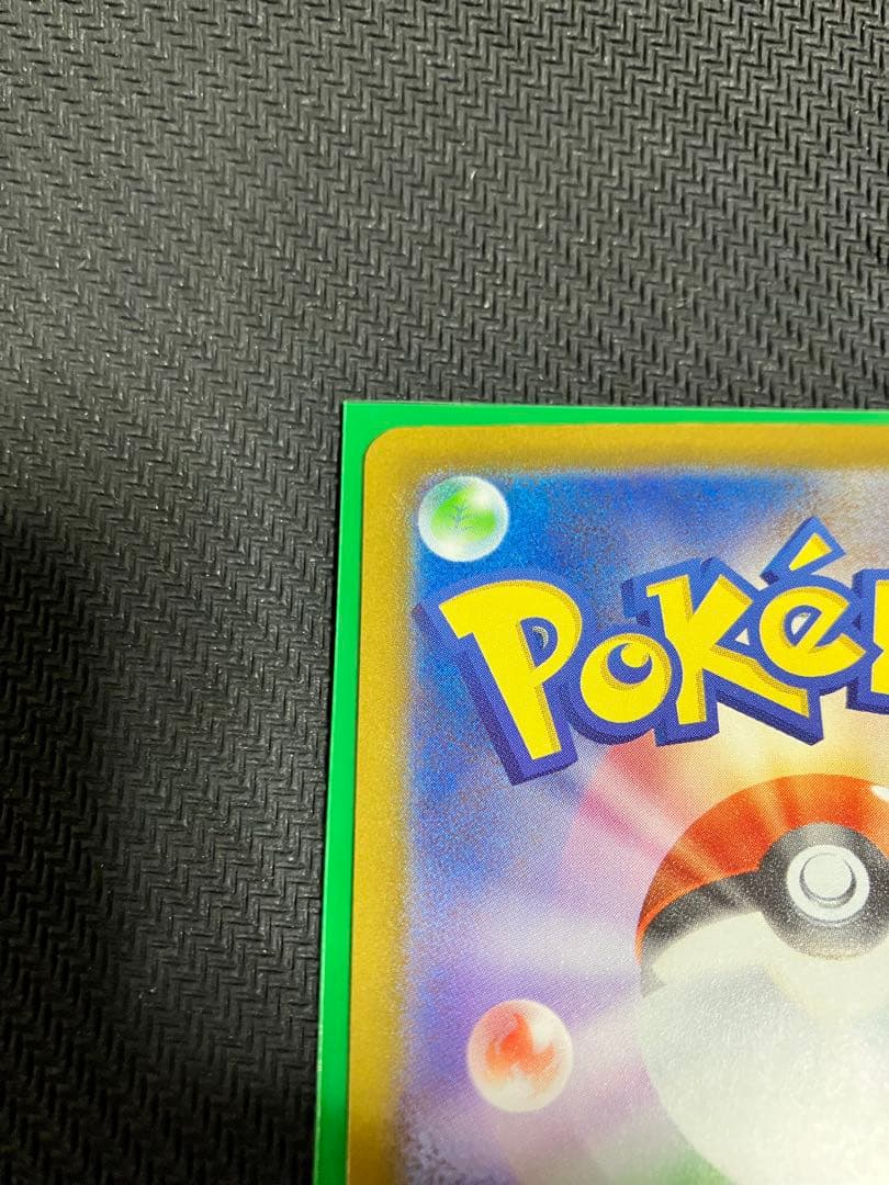 ポケモンカード メガカイリューex SAR