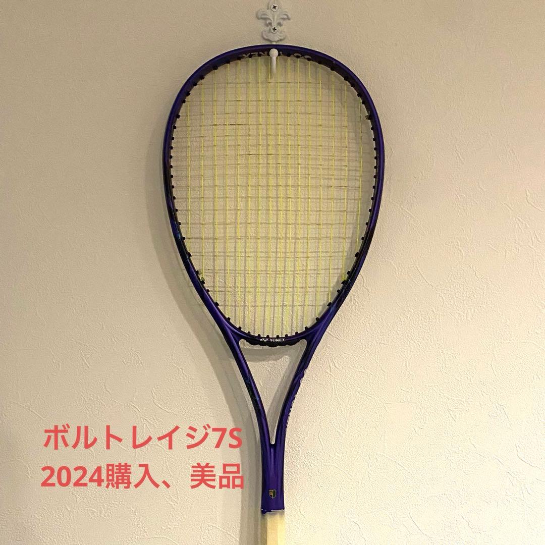 m*o様 VOLTRAGE 7S テニスラケット UL1(アメジスト、紫) 美品