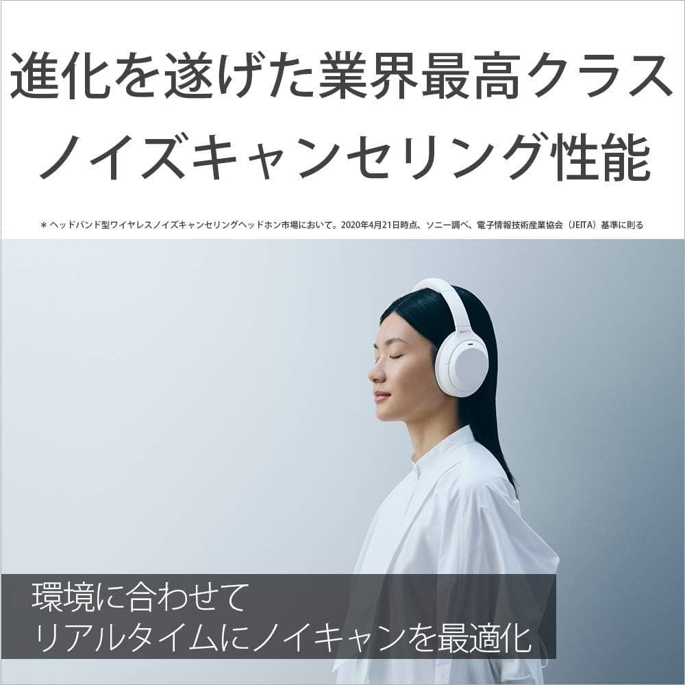 <新品イヤーパッド！>SONY WH-1000XM4（サイレントホワイト）