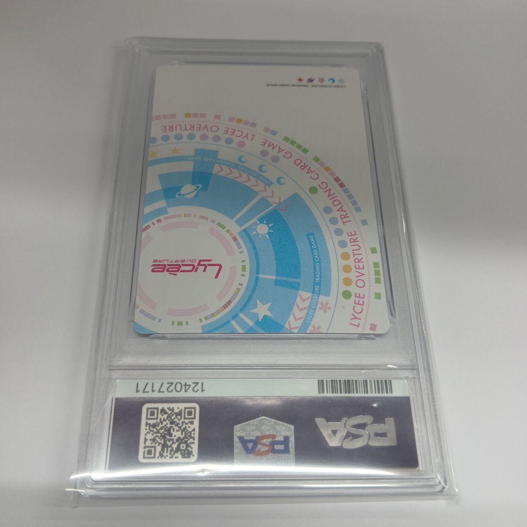 リセ　lycee サクラノ刻　ケロQ 枕 SSP 水上由岐