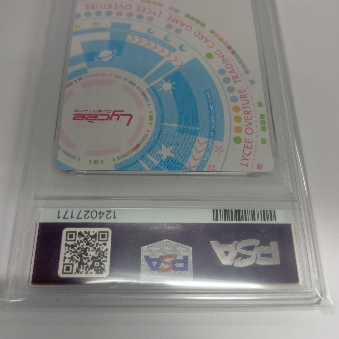 リセ　lycee サクラノ刻　ケロQ 枕 SSP 水上由岐