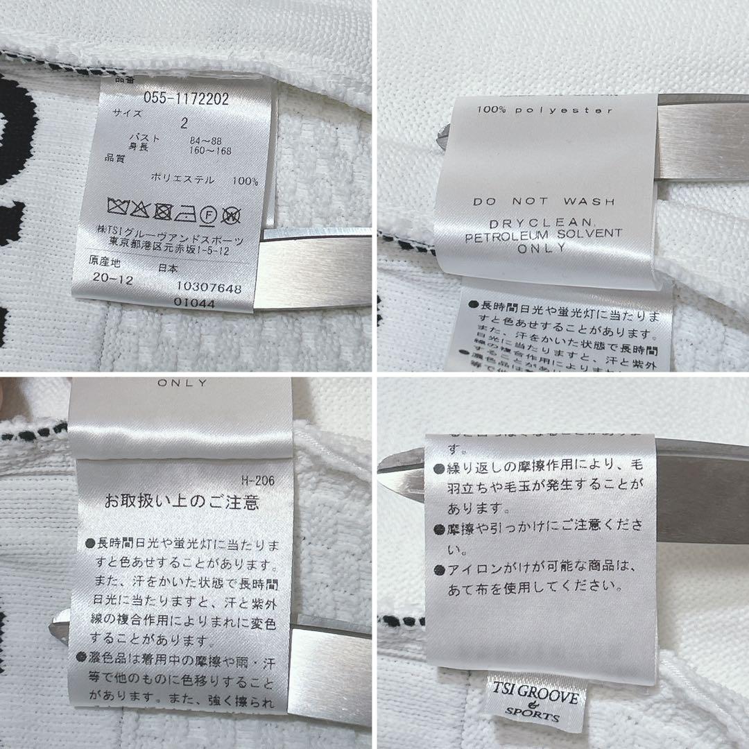 美品✨PEARLY GATES ホワイト ジャケット サイズ2 レディース 希少