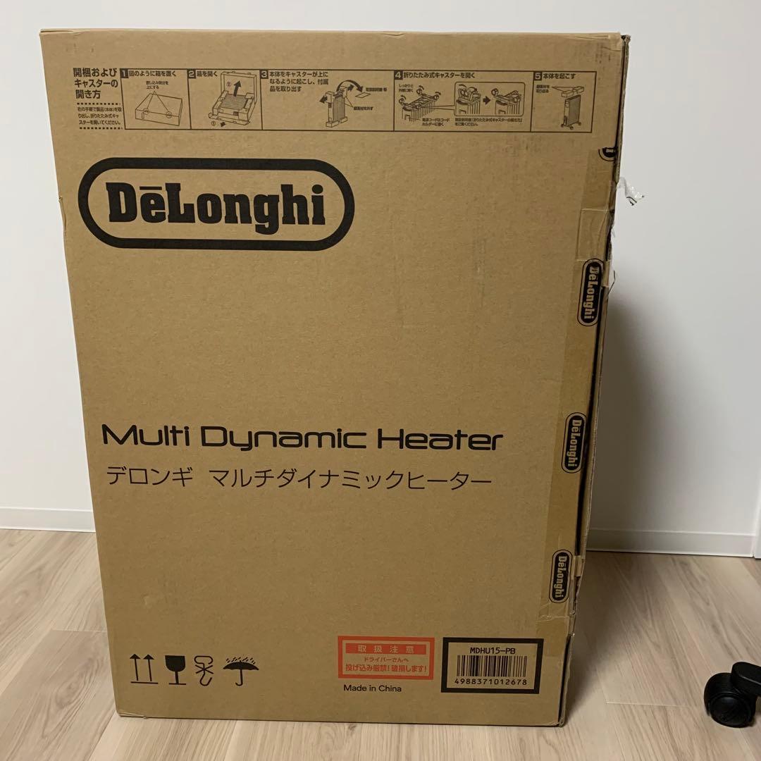 デロンギ MDHU15-PB ブラック