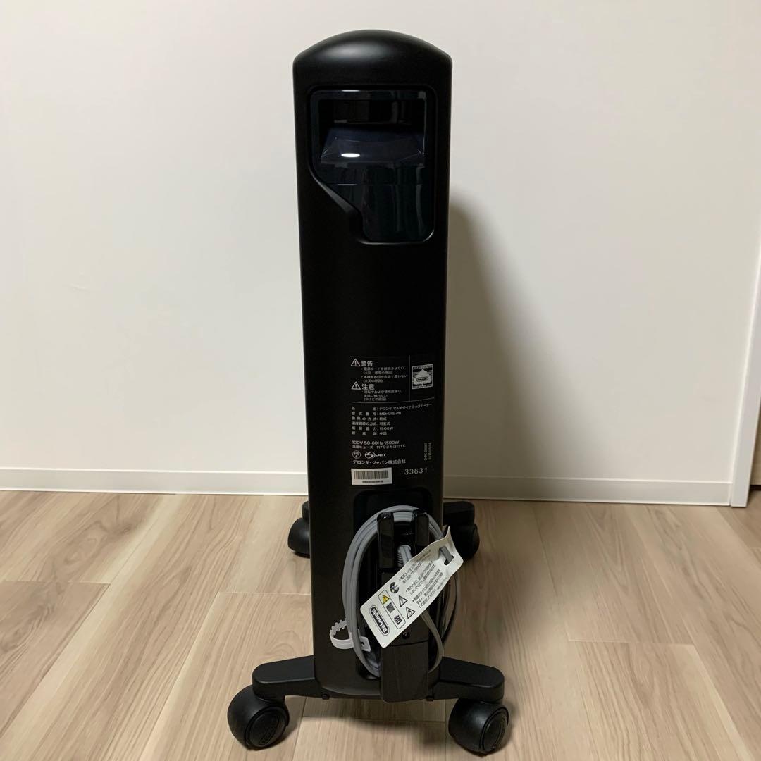 デロンギ MDHU15-PB ブラック