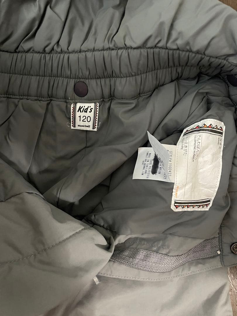 モンベル キッズ スキーウェア 120 上下セット