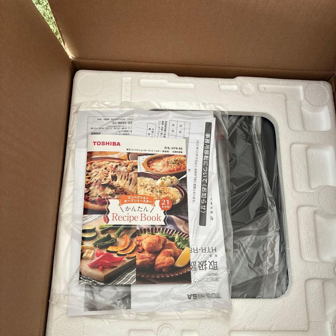 TOSHIBA HTR-R8 K ブラック