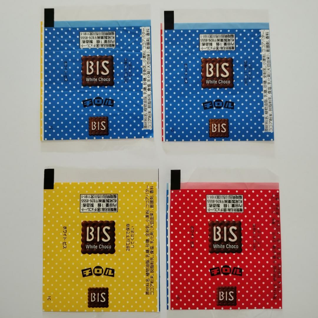 h*r様 【チロルチョコ・包み紙】85- ホワイトビス / ビス [松尾製菓]