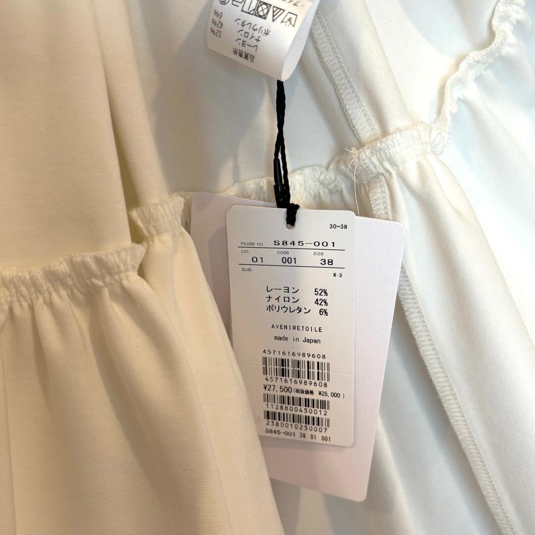 【新品未使用】アベニールエトワール　ギャザー切替パフスリーブカットソー