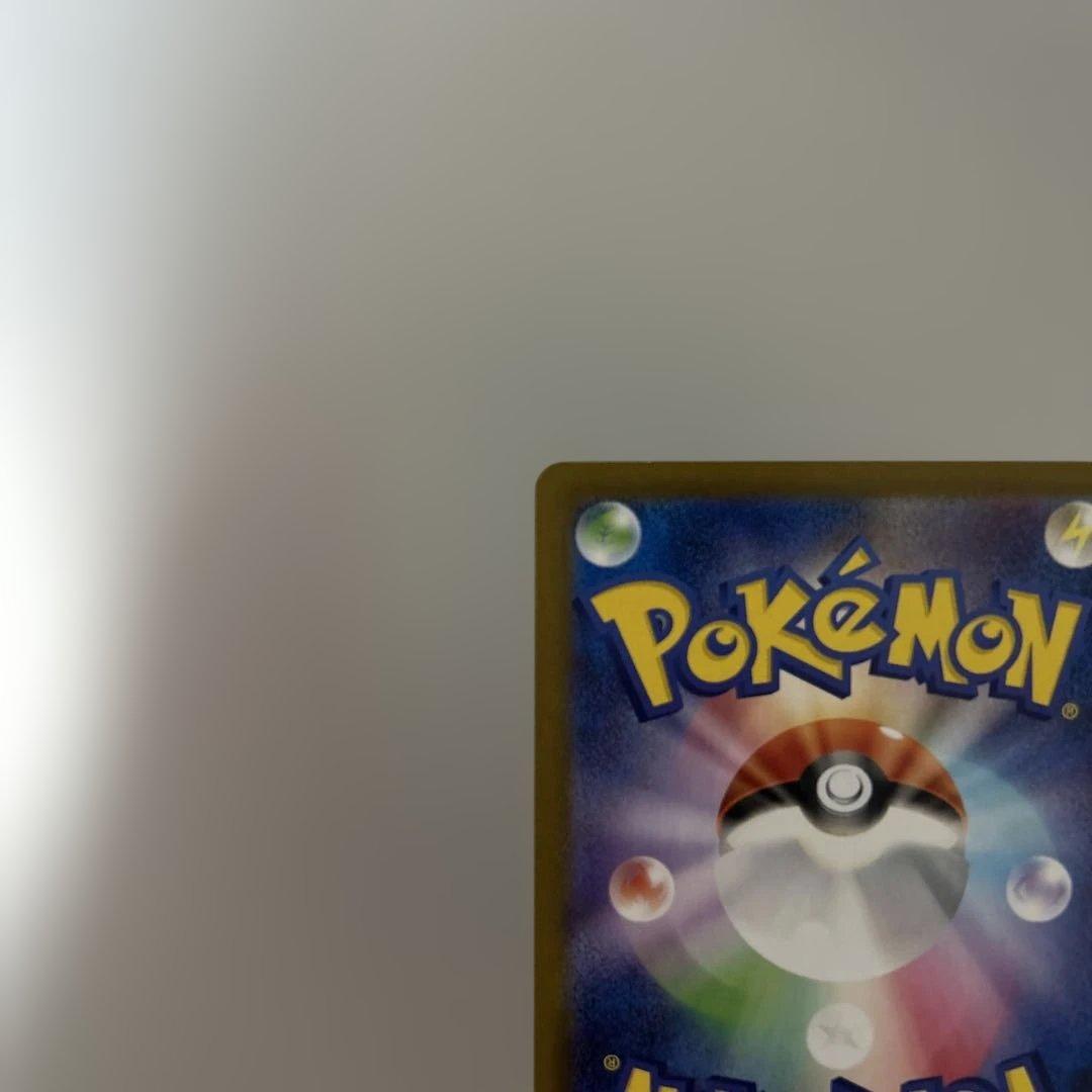 メガリザードンX ex SAR 110/080 インフェルノX