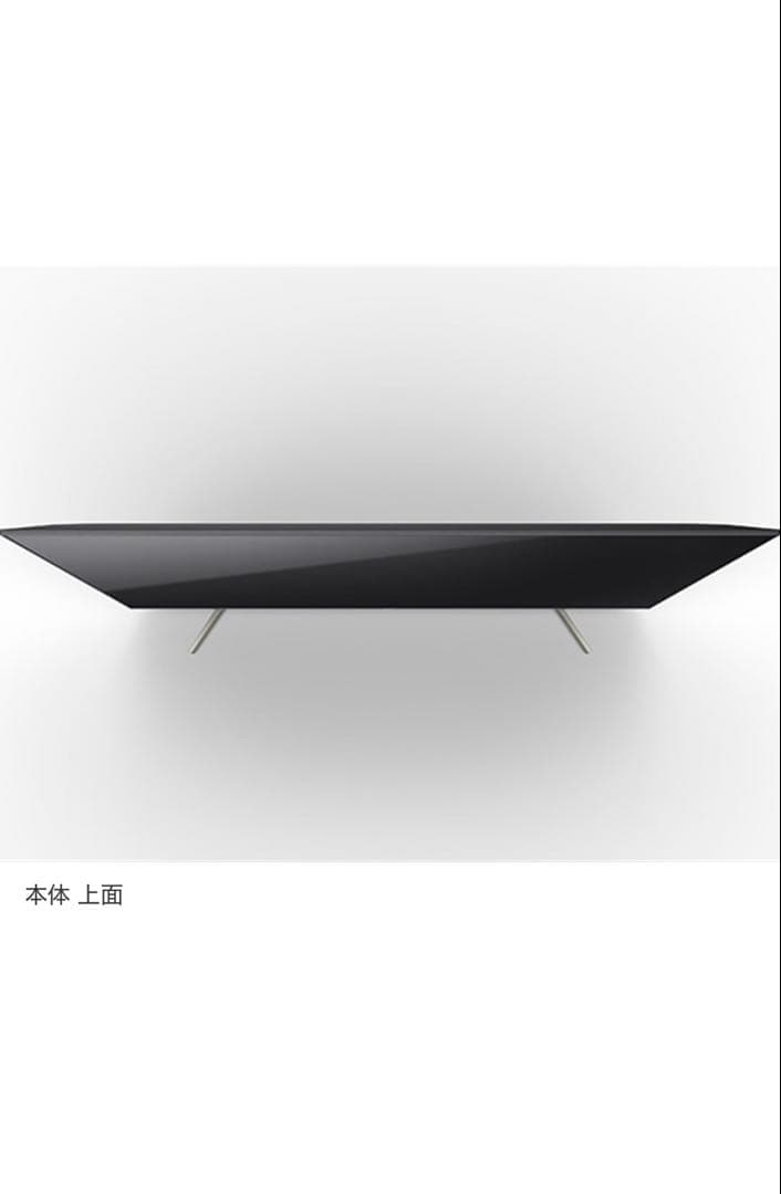 【美品】SONY BRAVIA KJ-65X9000F 65インチ液晶テレビ