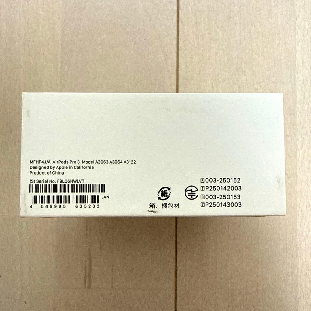 正規品　AirPods Pro 3 新品　未使用　未開封