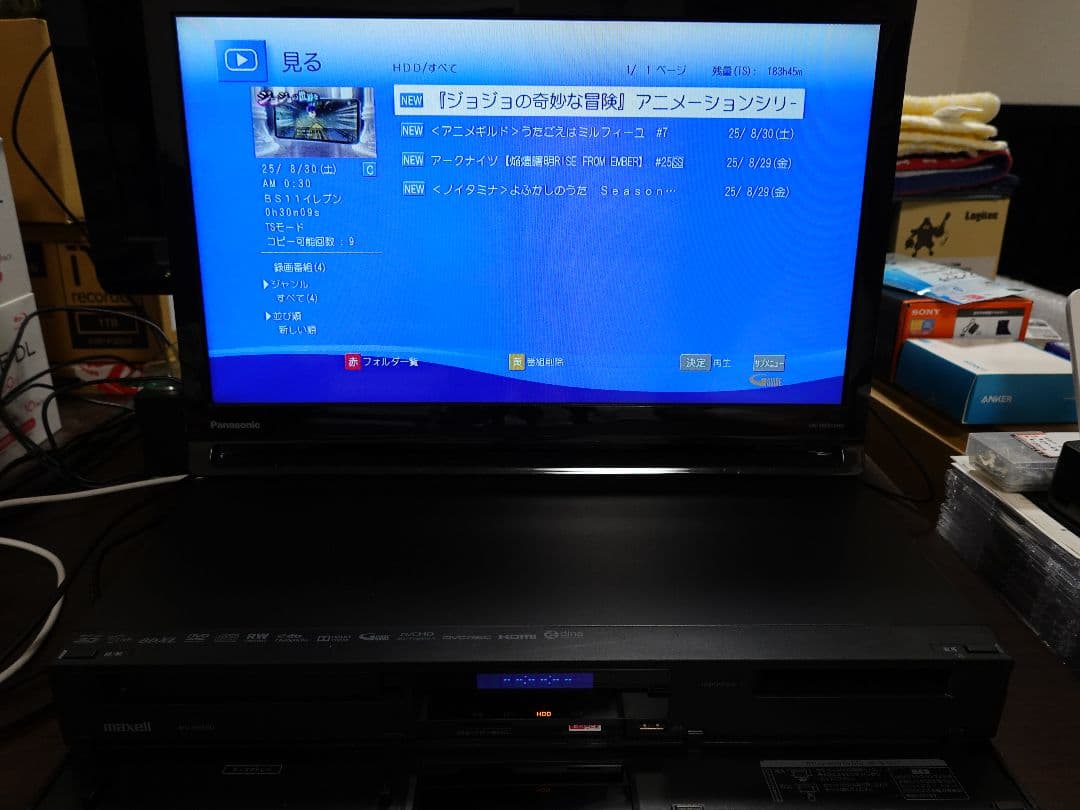 BIV-WS500 HDD新品2TB換装済+純正リモコン付②