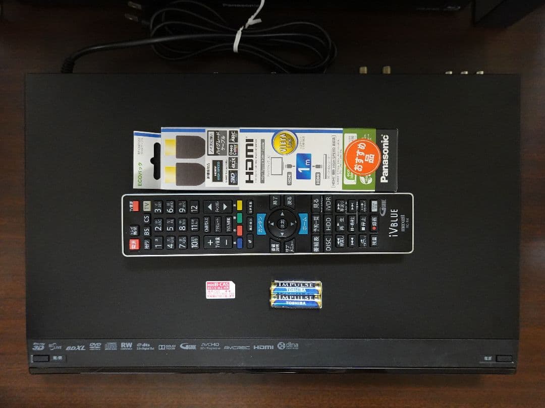BIV-WS500 HDD新品2TB換装済+純正リモコン付②