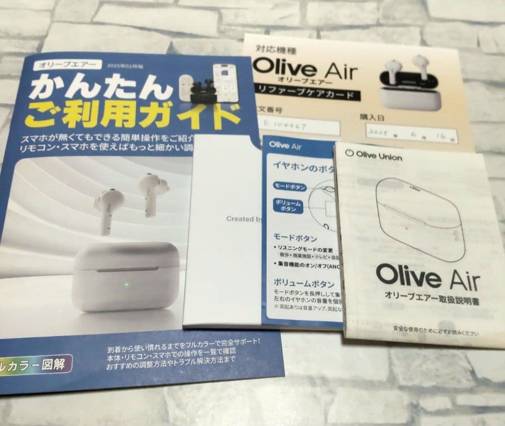 オリーブエアー(Olive Air)　集音器　認定製備品　ブラック　スマホで操作