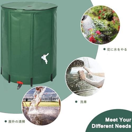 AFTWIND雨水タンク 家庭用 集水器 貯水タンク 50L～1000L選択可能