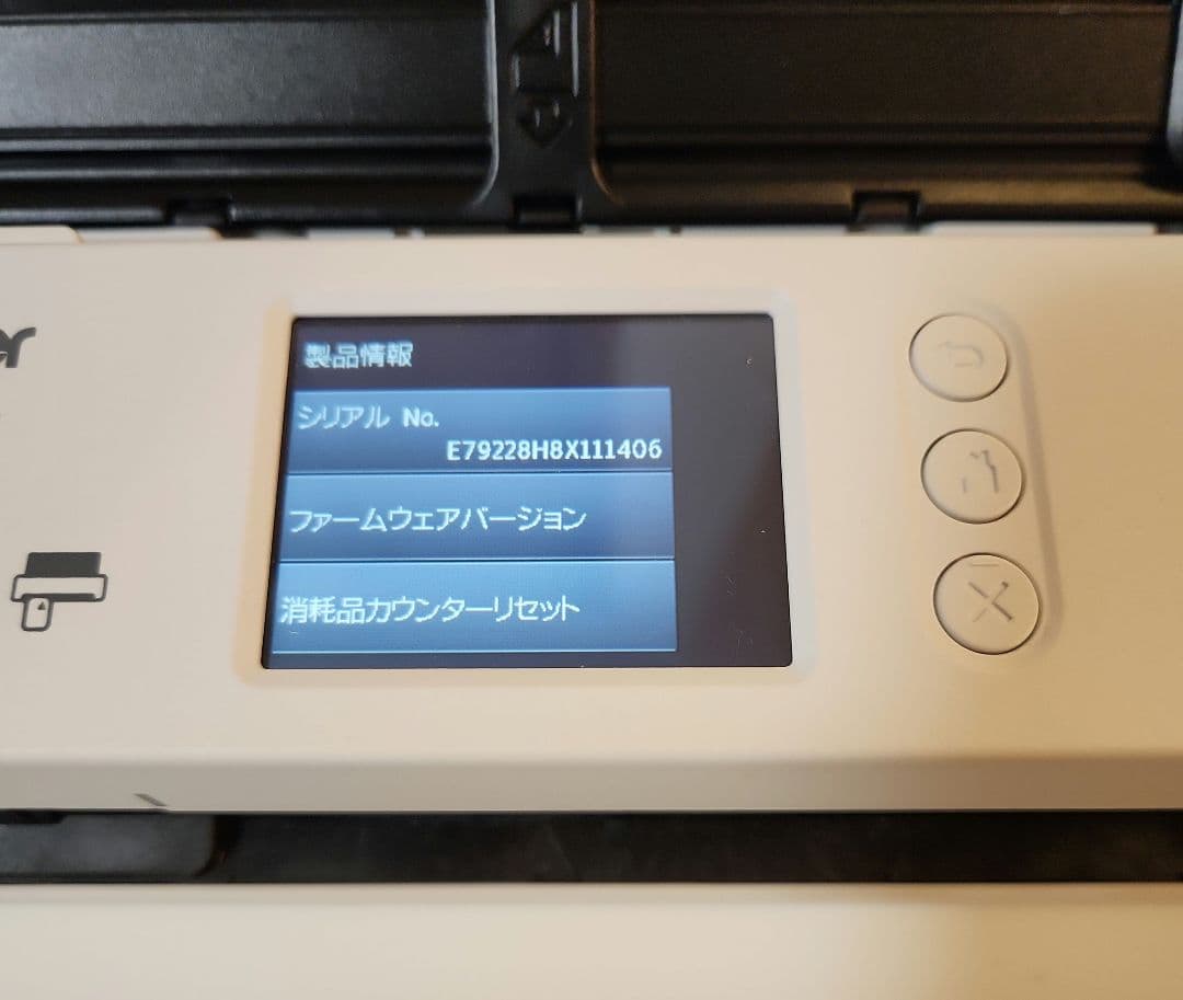 brother ADS-1700W ドキュメントスキャナー