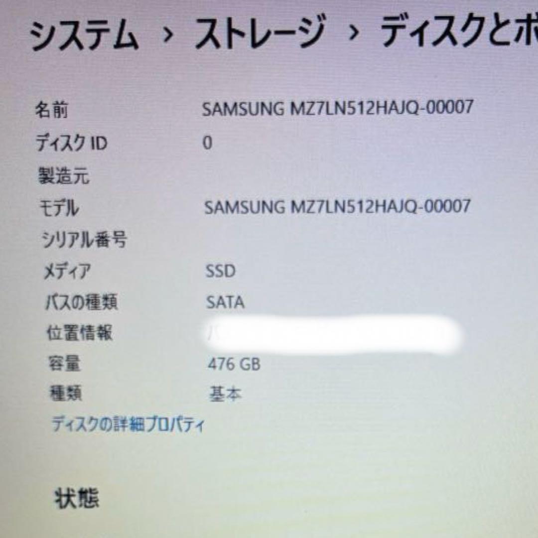 【美品】富士通 Lifebook A579 大容量SSD476GB 白キーボード