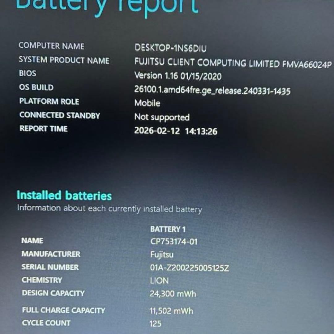 【美品】富士通 Lifebook A579 大容量SSD476GB 白キーボード