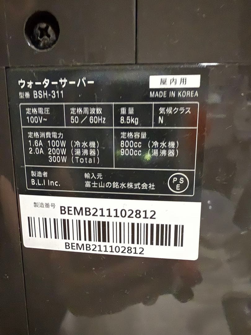 mini every 浄水器 フィルター4個セット