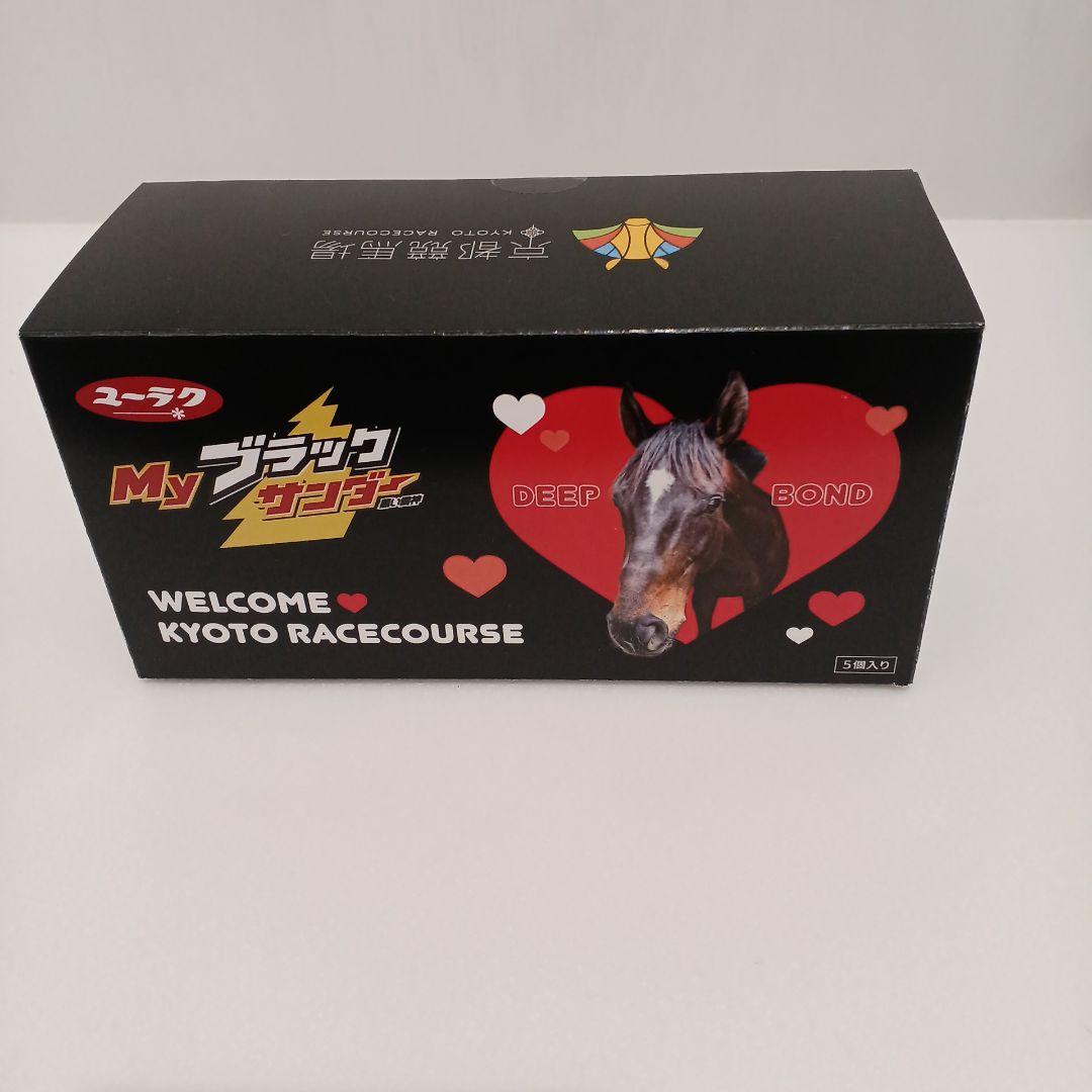 JRA Welcomeチャンス!特別版ブラックサンダー1箱