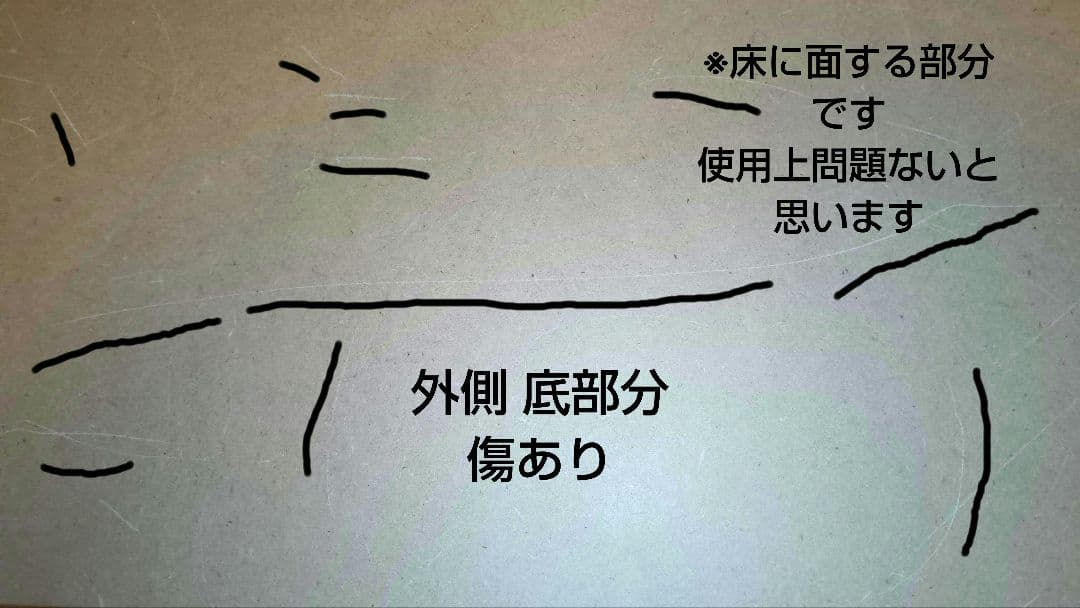 ゴミ箱 おしゃれ ディノス 美品 曲木の薄型ダストボックス 蓋付き ハイタイプ