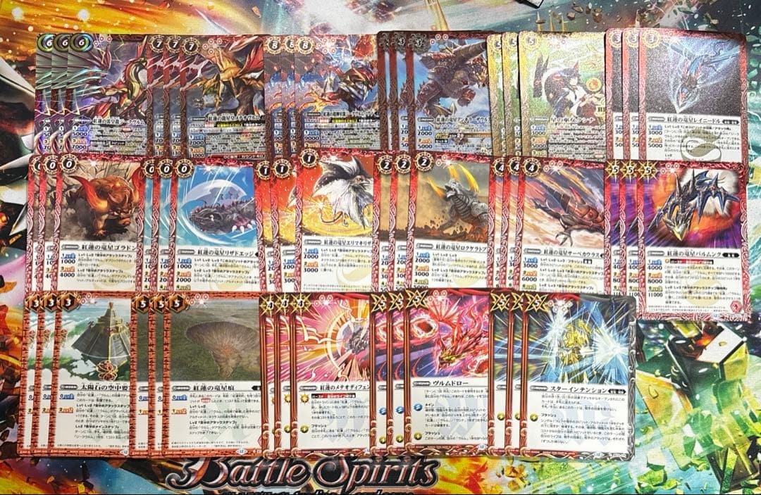 バトスピ 英雄傑集 紅蓮契約 デッキ ジークヴルムノヴァ c