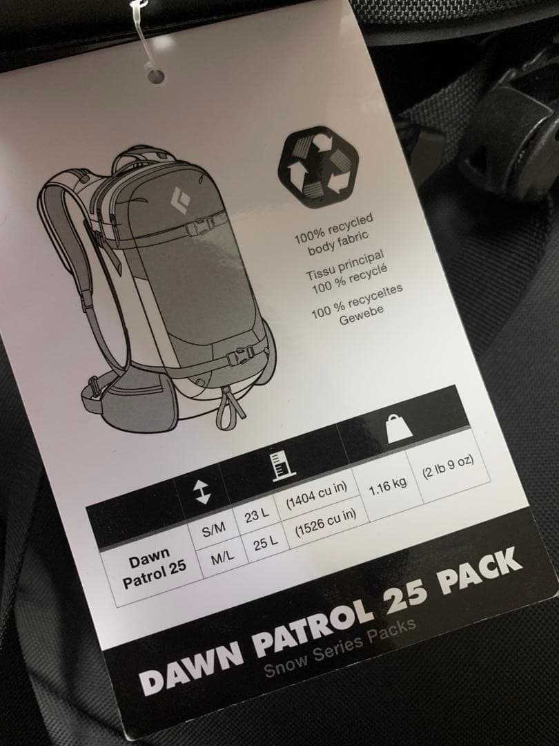 バッグ  DAWN PATROL 25 PACK