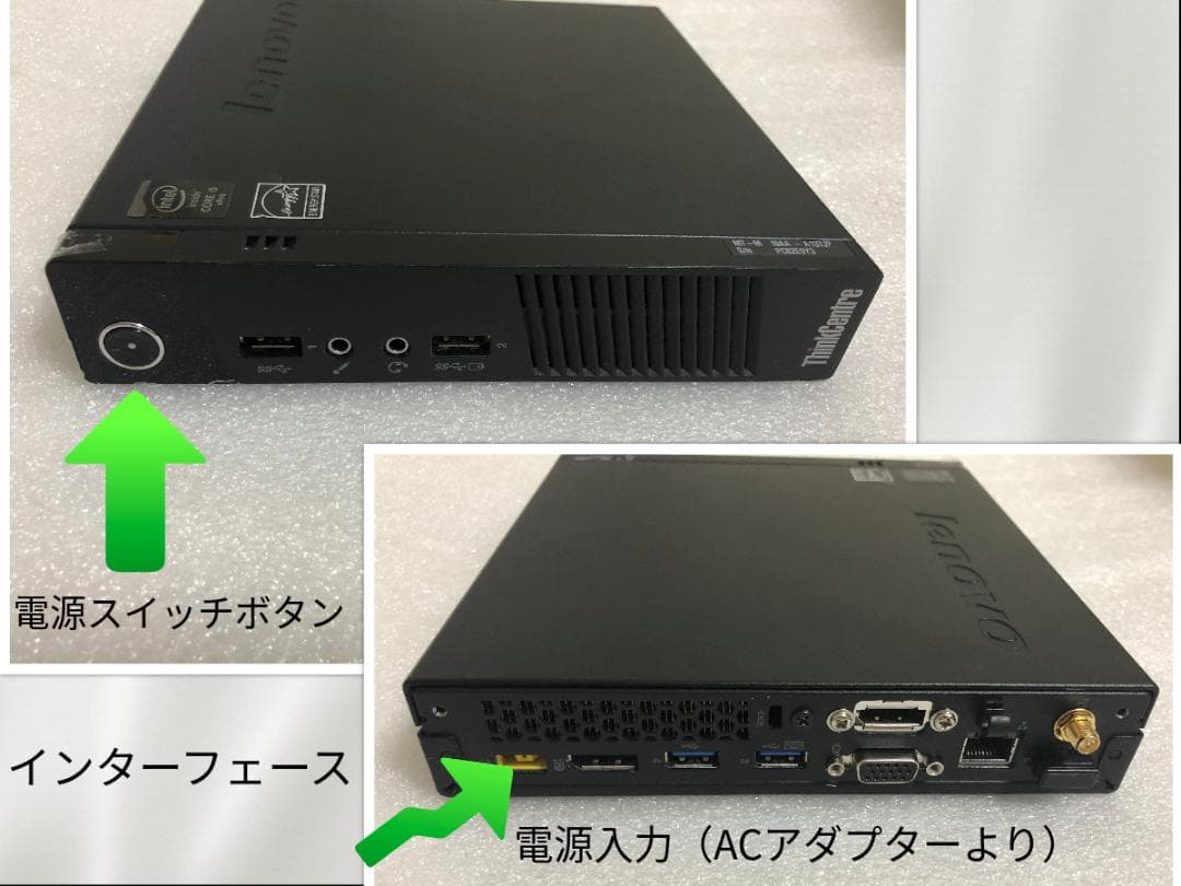 Lenovo タイニーパソコン/i5 CPU/8GBメモリ/高速/良品L1A