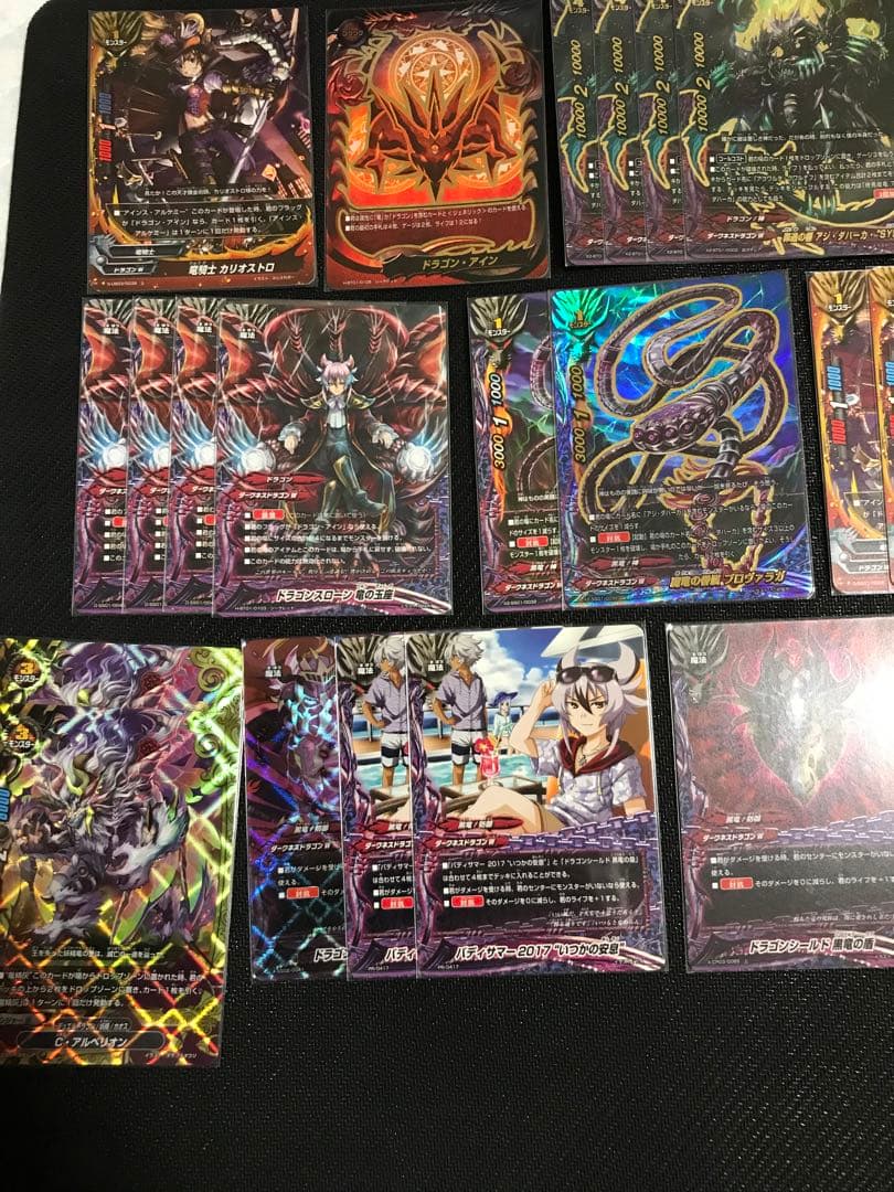 バディファイト　ドラゴン・アイン　デッキ