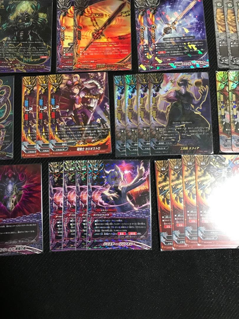 バディファイト　ドラゴン・アイン　デッキ