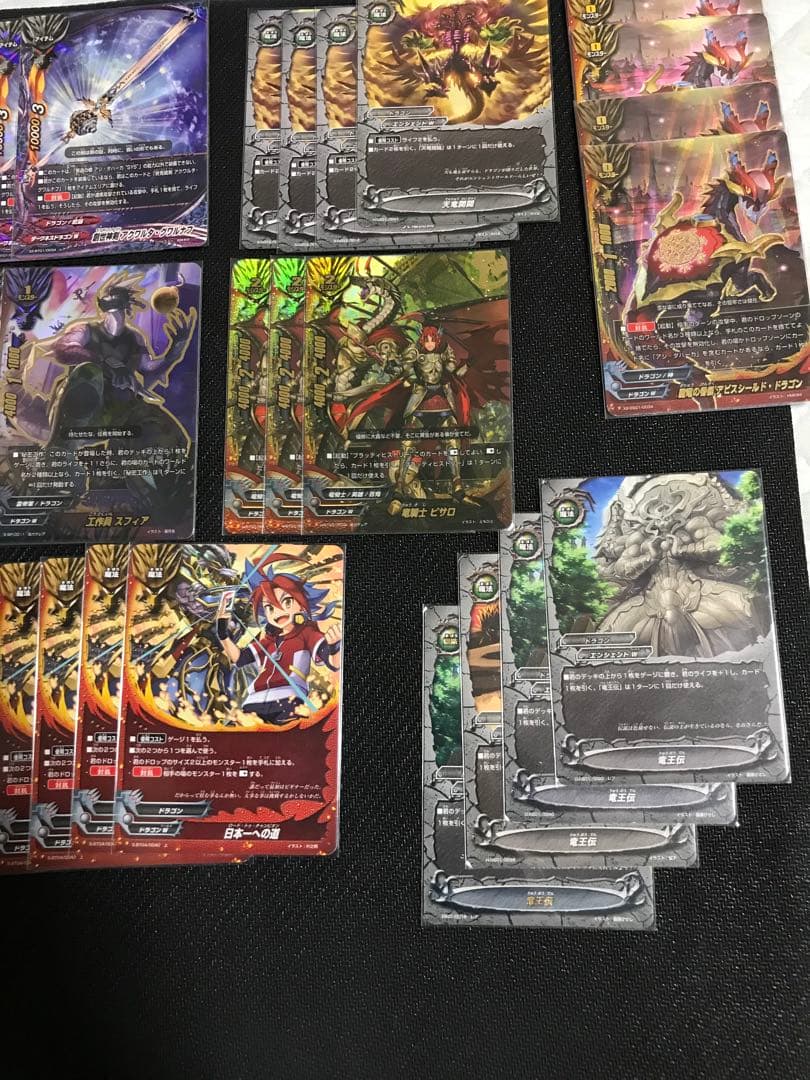 バディファイト　ドラゴン・アイン　デッキ