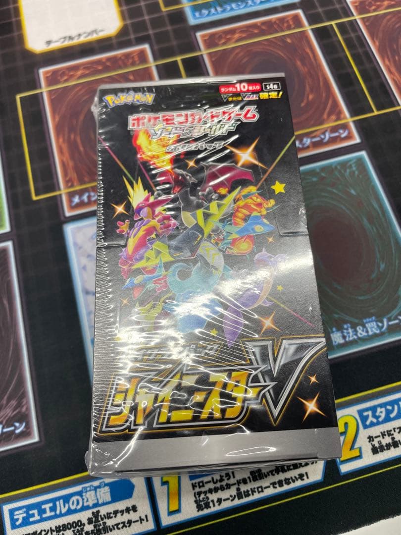 シャイニースターv box 未開封 ポケモンカード