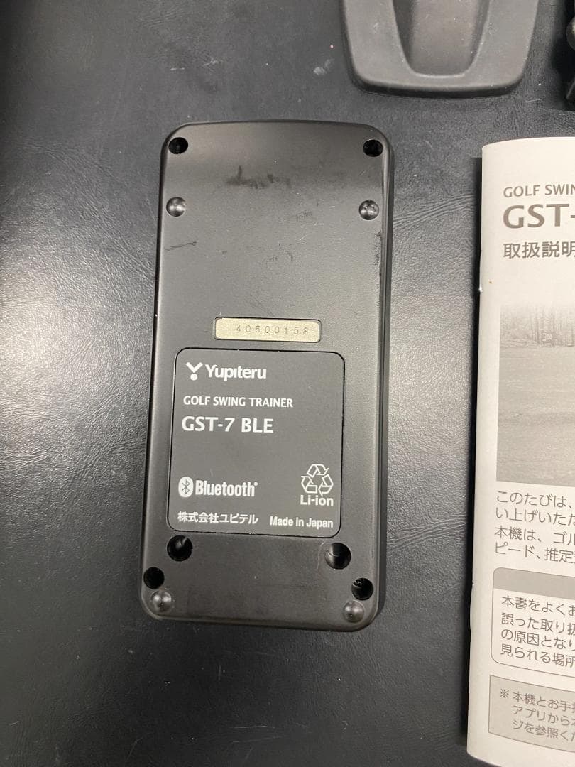 Yupiteru ユピテル　ゴルフスイングトレーナー GST-7BLE