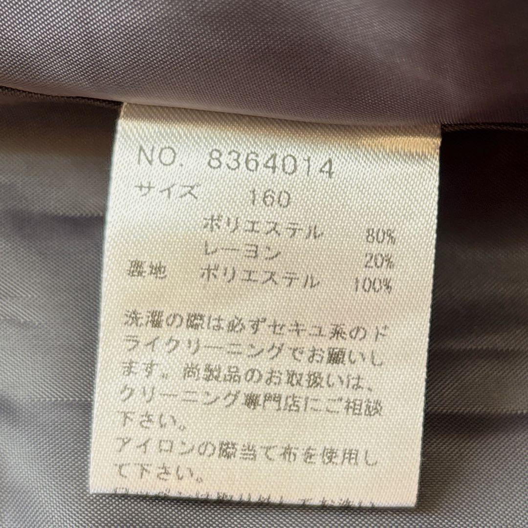 イーストボーイ フォーマル 4点セット 金ボタン エンブレム 卒服 160