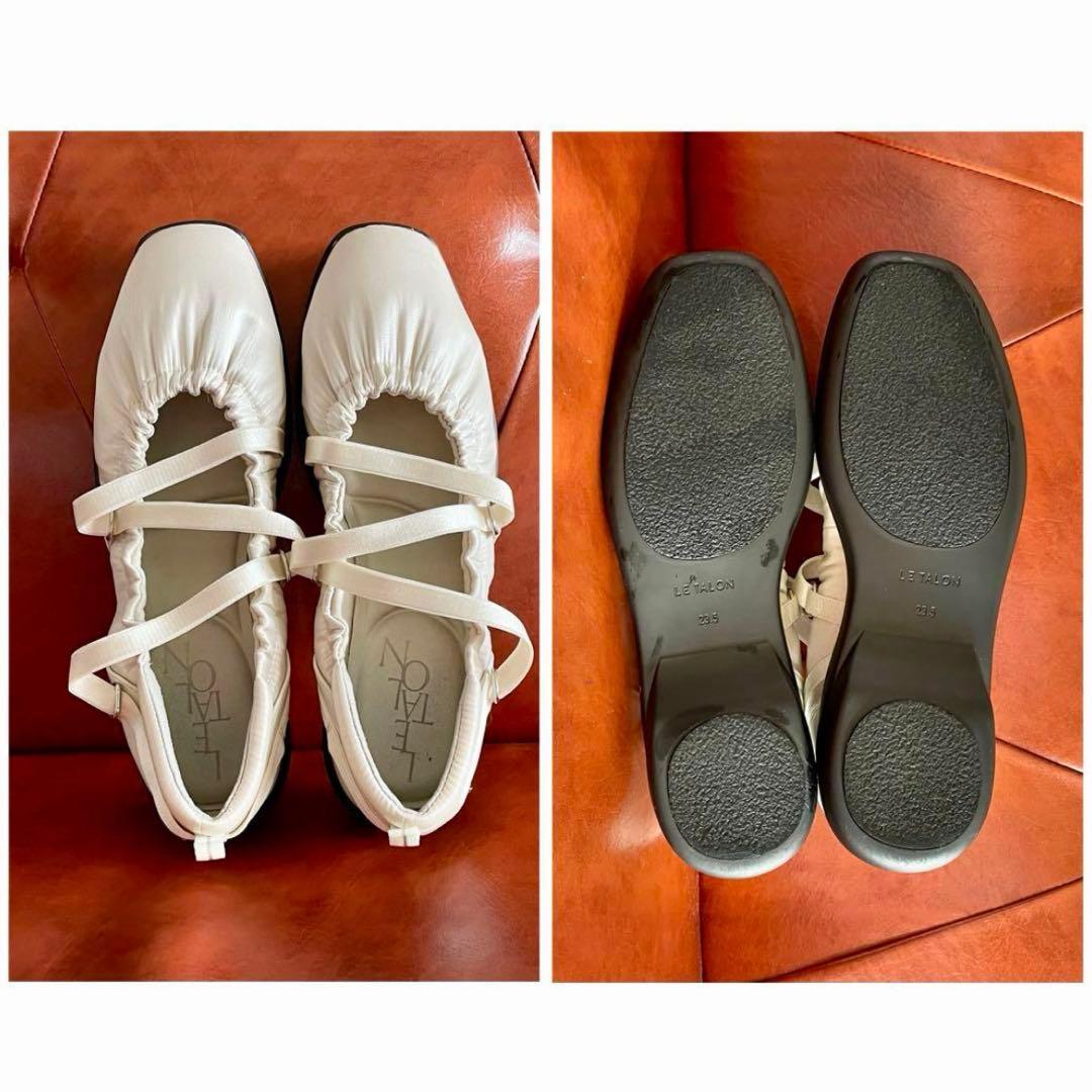 ルタロン　L エラスティックスニーカー　23.5㎝　お探しの方へ！